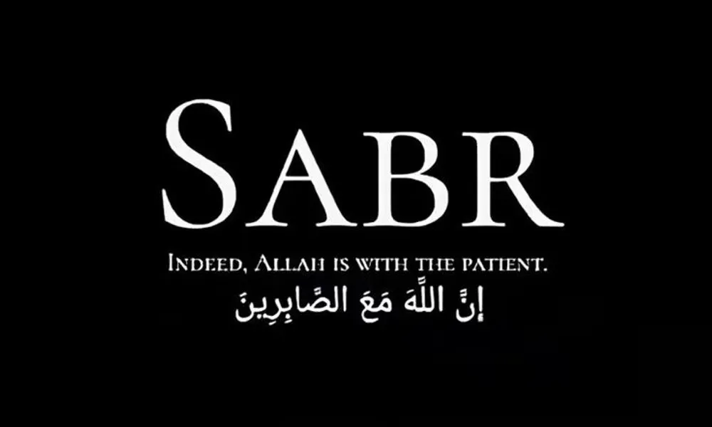 Aansporing tot geduld bij de oproep naar Allah