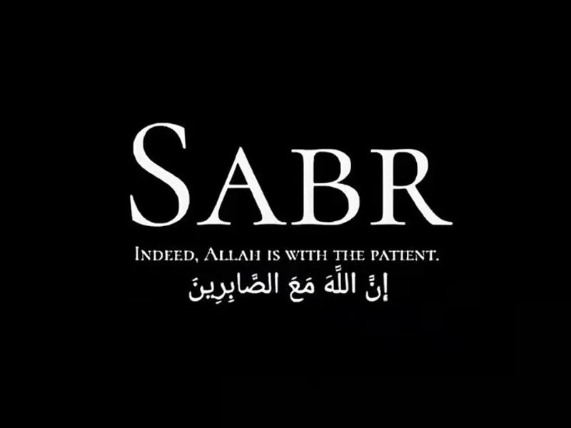 Aansporing tot geduld bij de oproep naar Allah